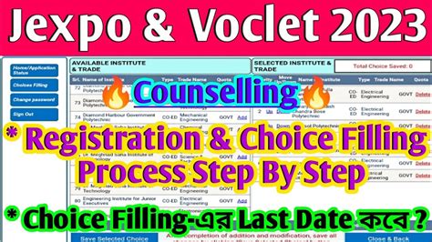 JEXPO 2024: Counselling (Ongoing), Registration, Choice Filling, .